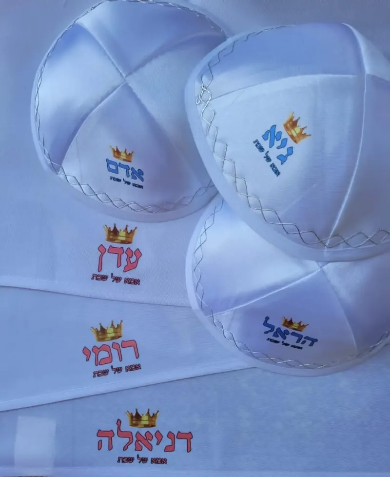 מטפחת מיתוג אישי