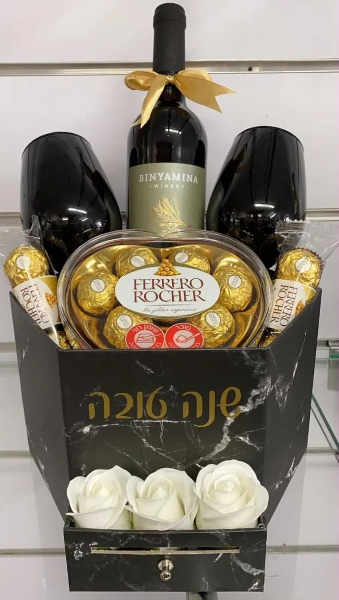 מארז פררו מפנק