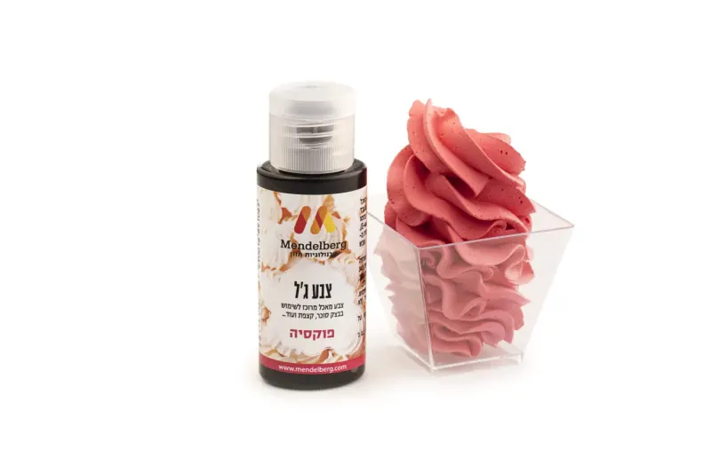 צבע מאכל ג'ל - פוקסיה