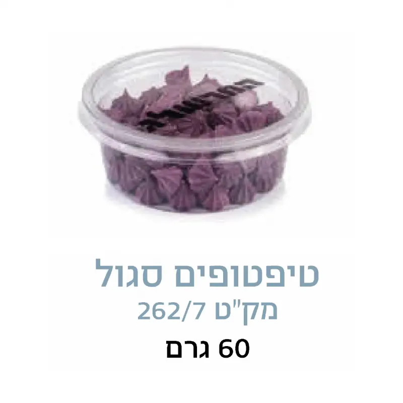 טיפטופים - סגול