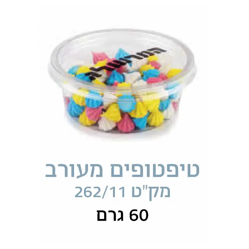 טיפטופים - מעורב
