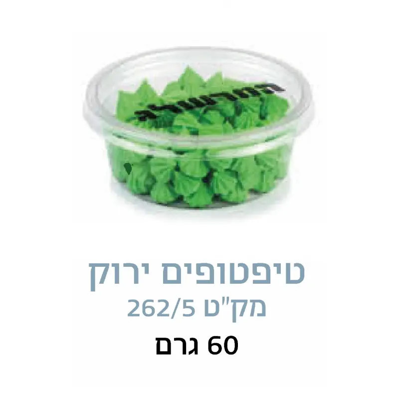 טיפטופים - ירוק