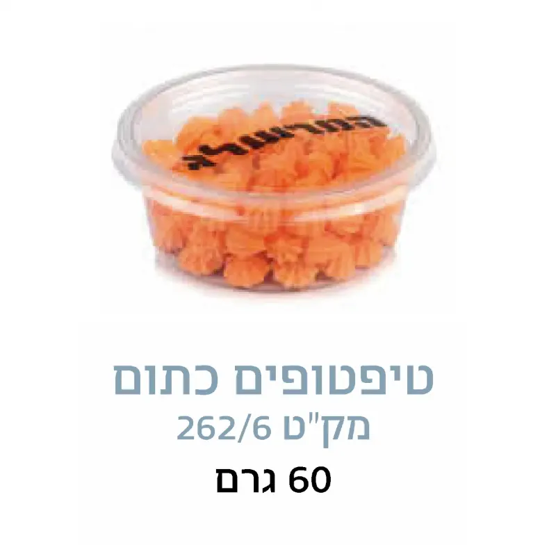 טיפטופים - כתום