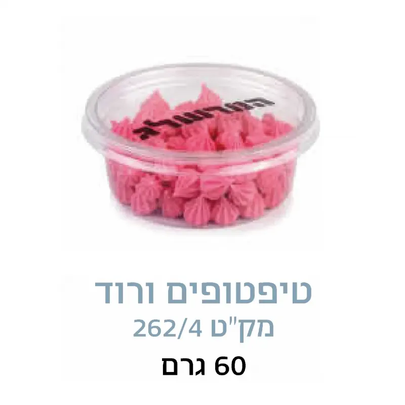טיפטופים - ורוד