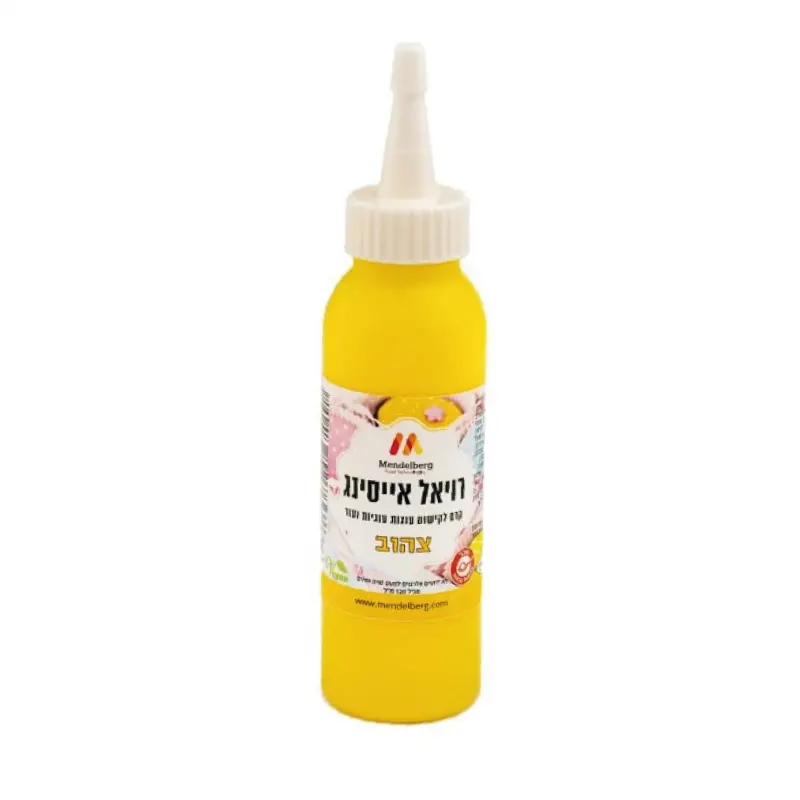 רויאל אייסינג - צהוב