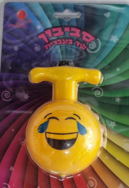 סביבון אימוג'י צוחק מאיר מנגן ושר בעברית