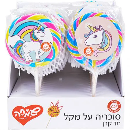 סוכריה על מקל - חד קרן