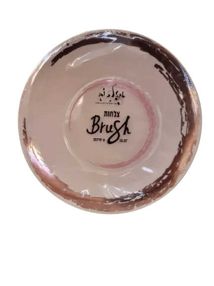 צלחת BRUSH ורוד רוז גולד - 26 ס"מ