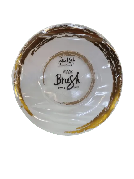 צלחת BRUSH לבן זהב - 26 ס"מ