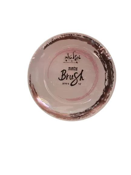 צלחת BRUSH ורוד רוז גולד - 19 ס"מ