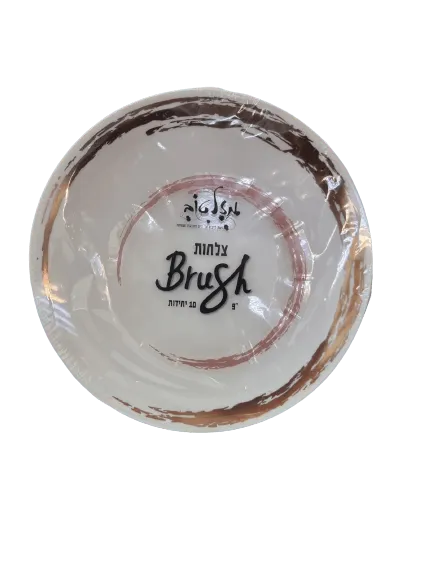 צלחת BRUSH לבן רוז גולד - 23 ס"מ