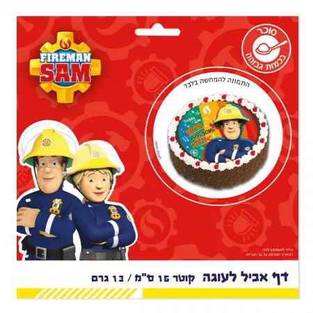 דף אכיל עגול ללא גלוטן בעיצוב סמי הכבאי