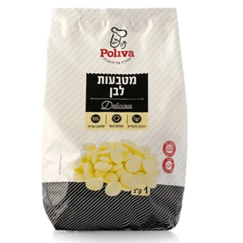 צימקאו מטבעות שוקולד לבן