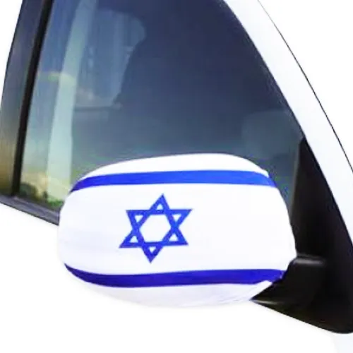 דגל ישראל 2 יח למראה