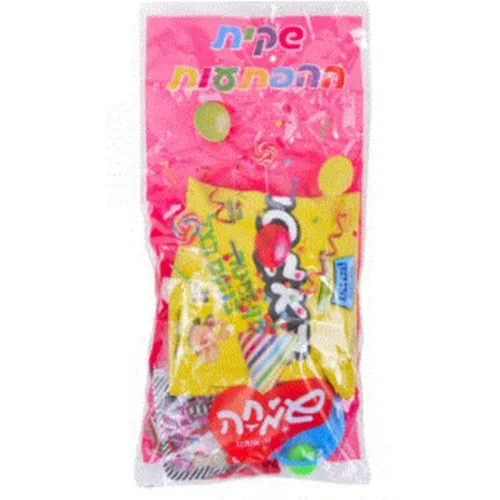 שקית הפתעות | שקית ממתקים ליום הולדת