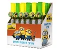 חרב בועות סבון מיניונים