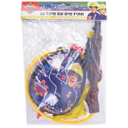 רובה מים עם מיכל גב- סמי הכבאי