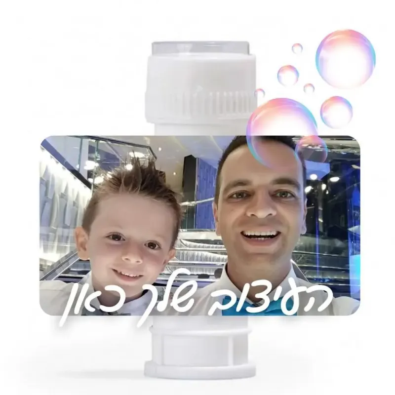 דף מדבקות לבועות סבון במיתוג אישי, 8 יח׳