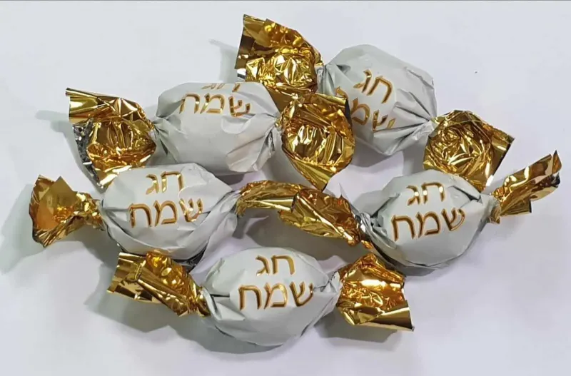 פרלינים חג שמח זהב, 800 גרם