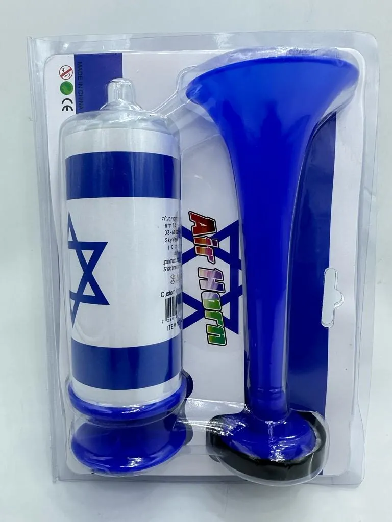 זמבורה (צופר אויר) דגל ישראל