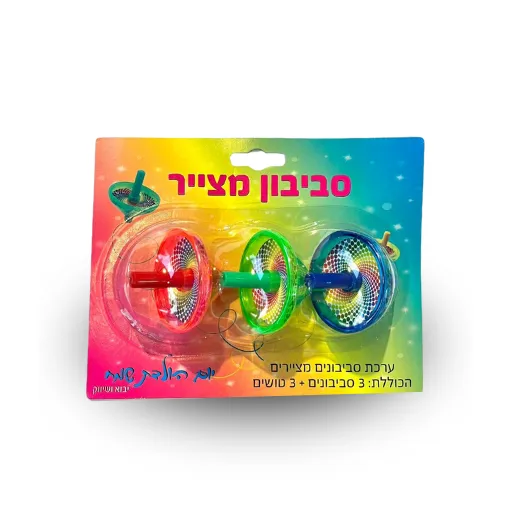סביבונים מציירים לחנוכה