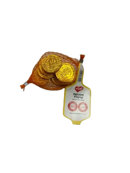 מטבעות שוקולד חלב ברשת 10 שקלים