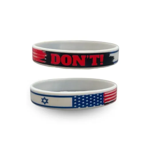 צמיד גומי Dont! דגל ישראל וארצות הברית