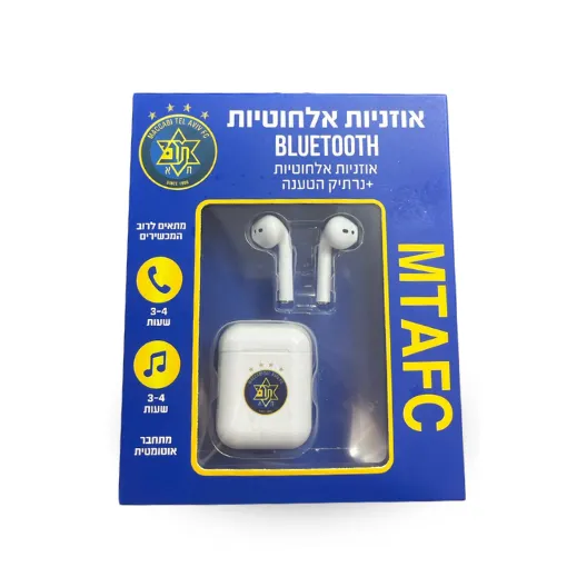 אוזניות אלחוטיות Bluetooth - מכבי תל אביב