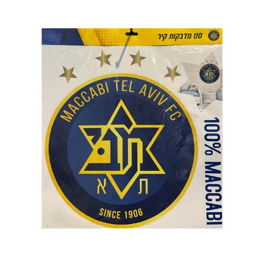 מדבקות קיר - מכבי תל אביב