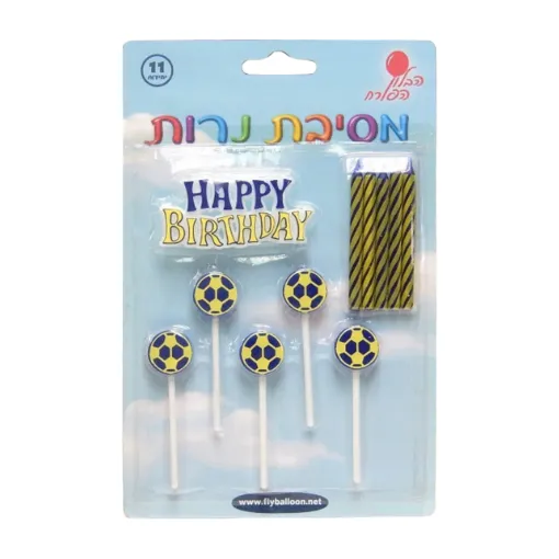 סט נרות יום הולדת כדורגל כחול צהוב - 10 יח'