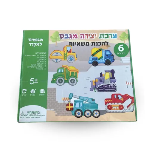 ערכת יצירה מגבס להכנת משאיות