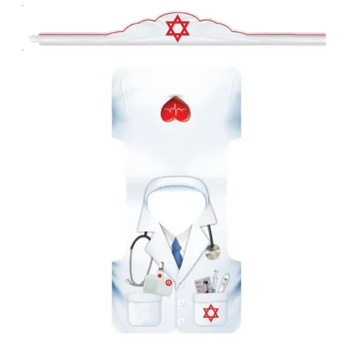 ווסט תחפושת + כתר לפורים רופא