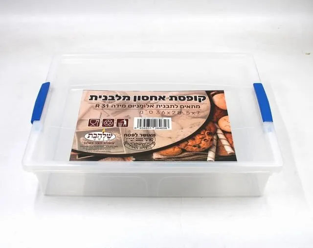 קופסת אחסון מלבנית 7*28.5*36 ס"מ