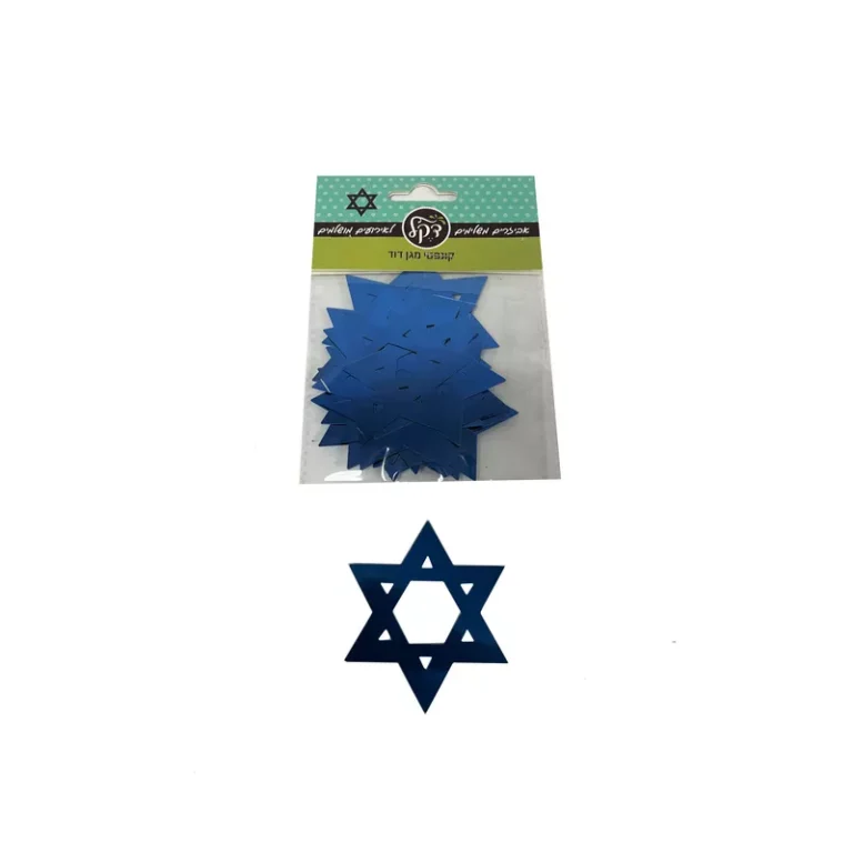 חבילת קונפטי בצורת מגן דוד בצבע- כחול