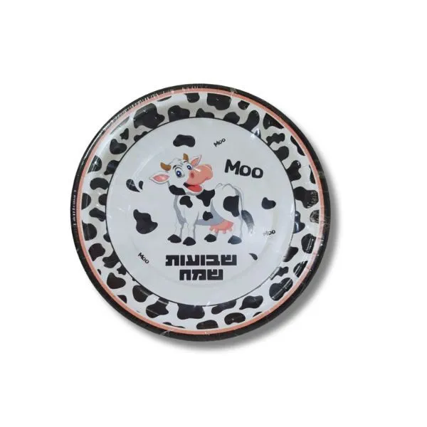 צלחת נייר - 18 ס"מ שבועות שמח