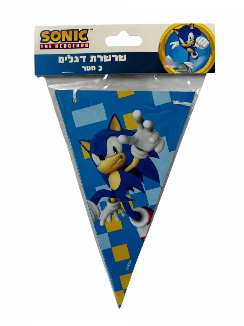 סוניק - שרשרת באנר לתליה לעיצוב וקישוט האירוע