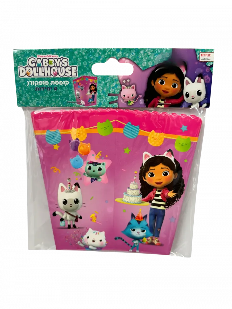 קופסאות בית הבובות של גבי לכל אירוע! פופקורן וחטיפים - 4 יחידות