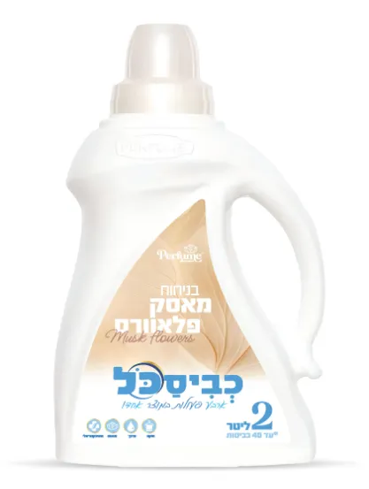 כביסכל 2 ליטר - ניחוח מאסק פלאוורס