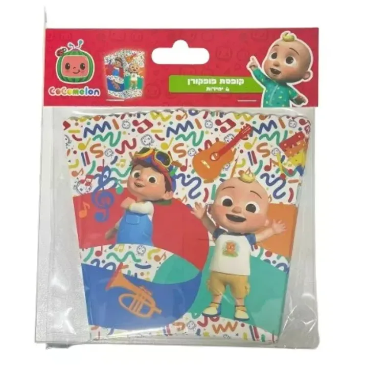 קופסאות קוקו מלון לכל אירוע! פופקורן וחטיפים - 4 יחידות