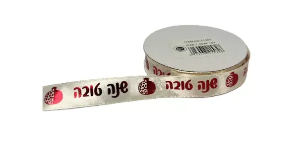 סרט סאטן שנה טובה רימון קרם-בורדו, 1.5 ס״מ