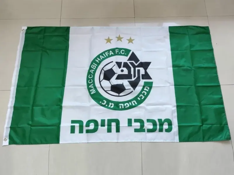 דגל ענק 150X90 קבוצת כדורגל מכבי חיפה