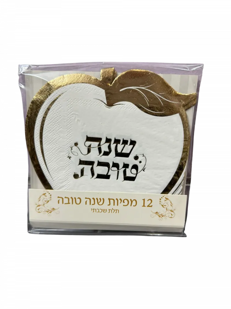 מפיות שנה טובה בצורת תפוח, זהב (12 יח׳)