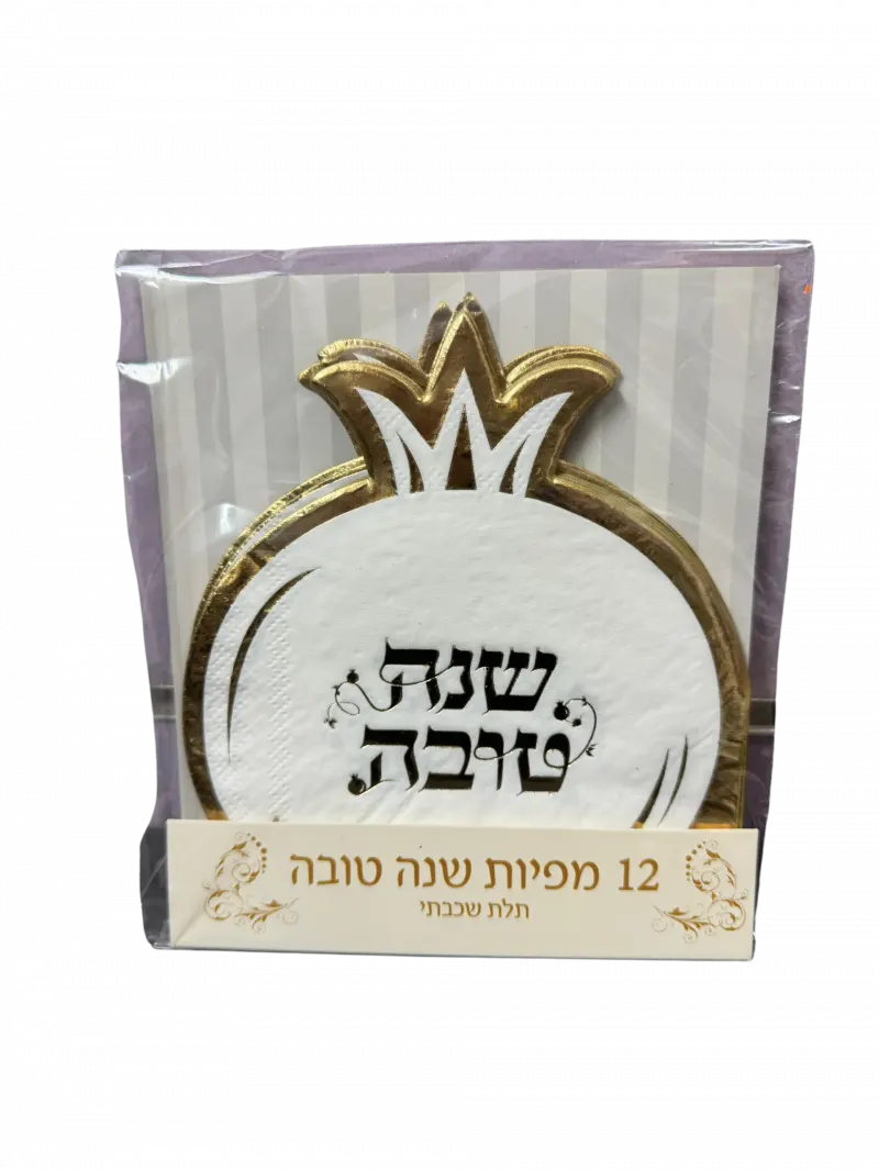 מפיות שנה טובה בצורת רימון, זהב (12 יח׳)