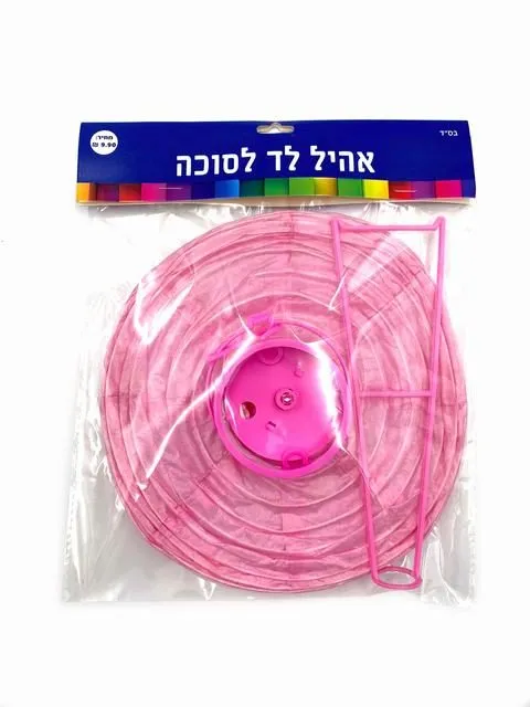 אהיל לד לסוכה, ורוד