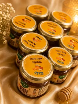 צנצנת דבש ממותגת לחג
