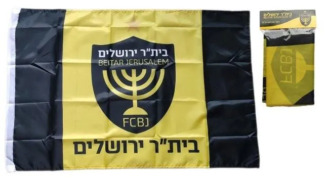דגל גדול 60X90 קבוצת כדורגל בית"ר ירושלים