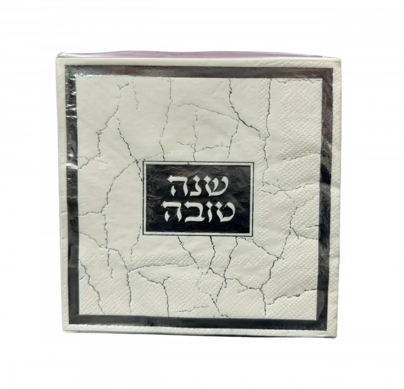 מפיות שנה טובה שיש כסף (16 יח׳)