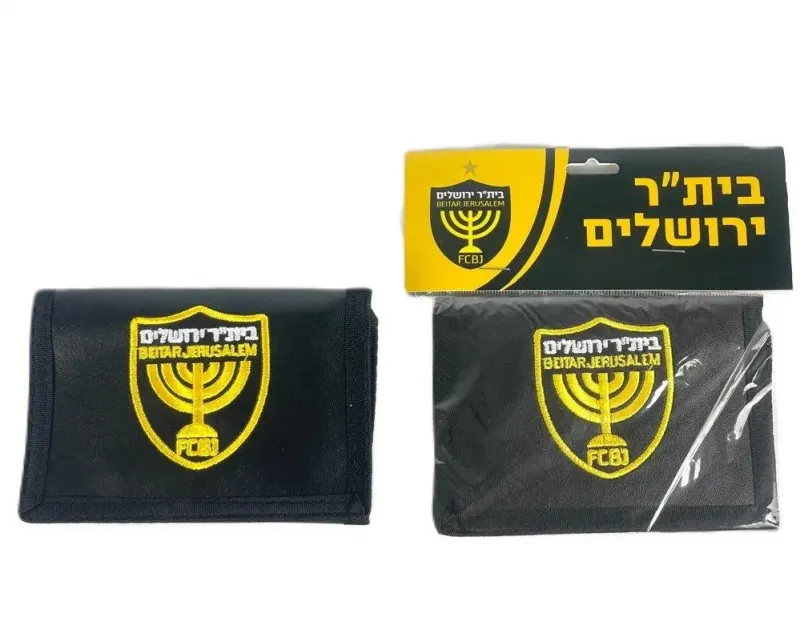 ארנק עם רקמת סמל הקבוצה - בית"ר ירושלים