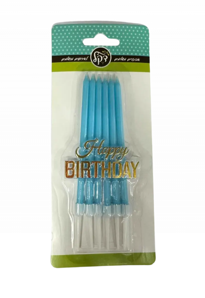 נרות יום הולדת תכלת HAPPY BIRTHDAY עיטור זהב