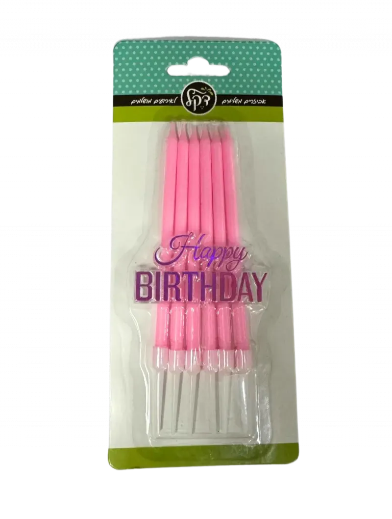 נרות יום הולדת ורוד HAPPY BIRTHDAY עיטור ורוד זוהר